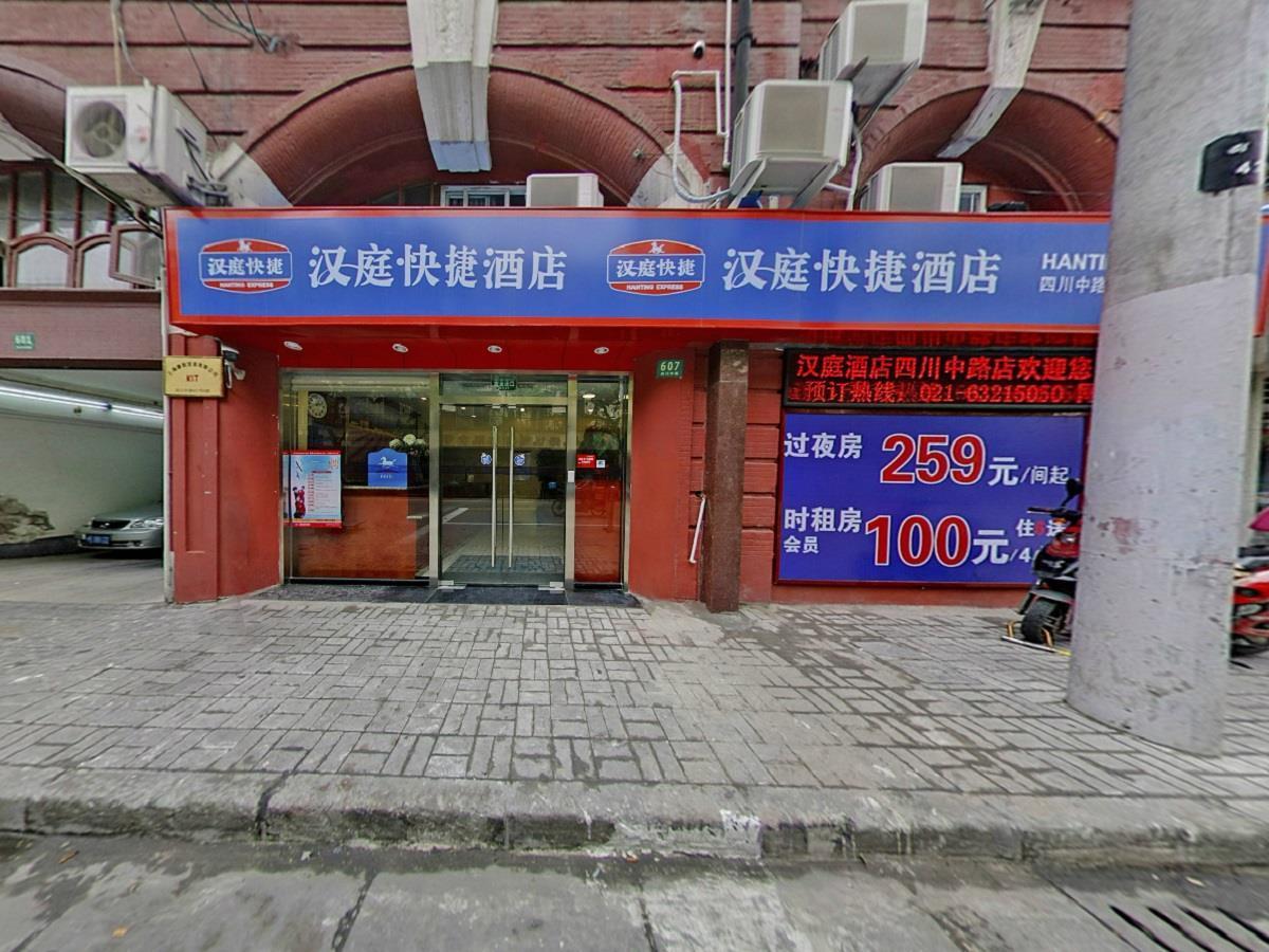 Hanting Express Shanghai Middle Sichuan Road Exterior photo